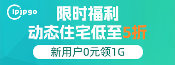 动态住宅5折起购